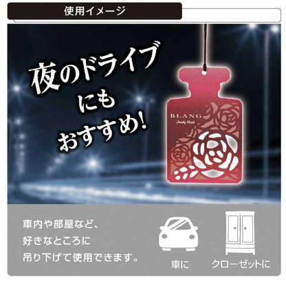 Carmate Blang Hanging Rose Candy Musk H1603 Approximately 27g (about 9g per piece)