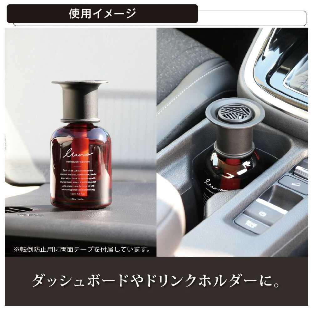 Carmate Runo Liquid Large White Musk N. L981 160ml