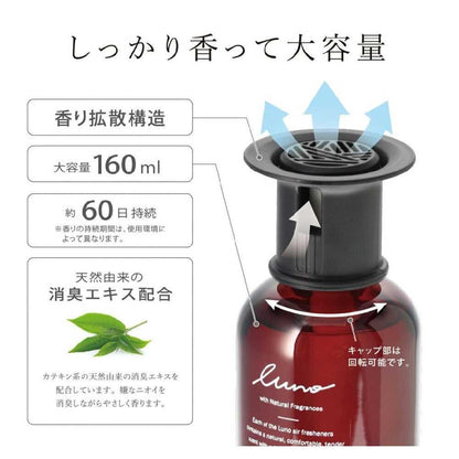 Carmate Runo Liquid Large White Bergamot L984 160ml