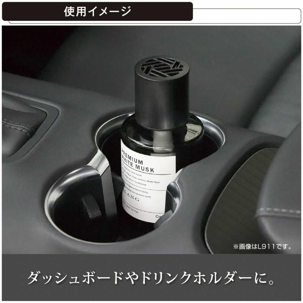 Carmate Blang Liquid NL Classic Musk L915 160ml
