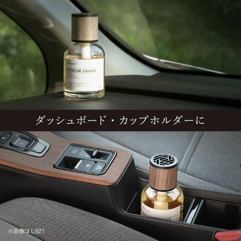 Carmate Runo Liquid Grand Island Shine L925 160ml