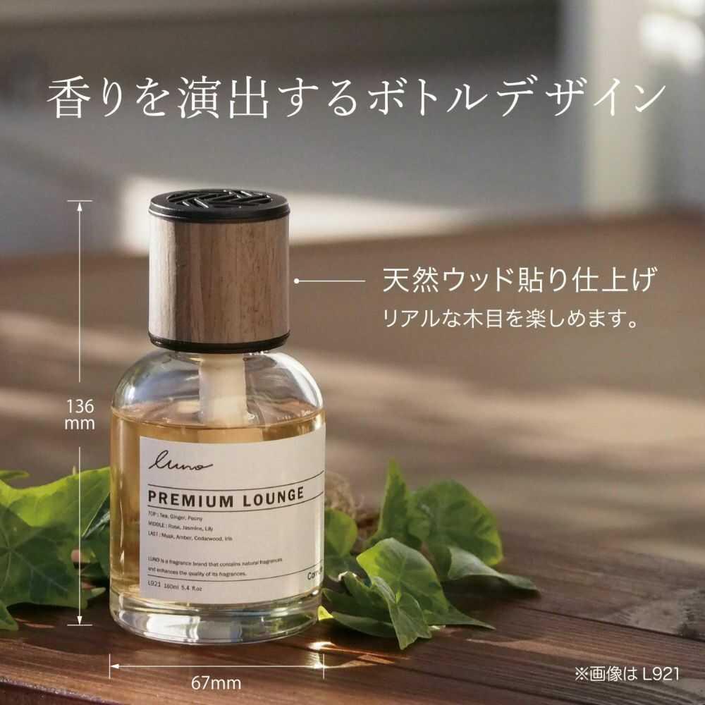 Carmate Runo Liquid Gran Musk Bouquet L926 160ml