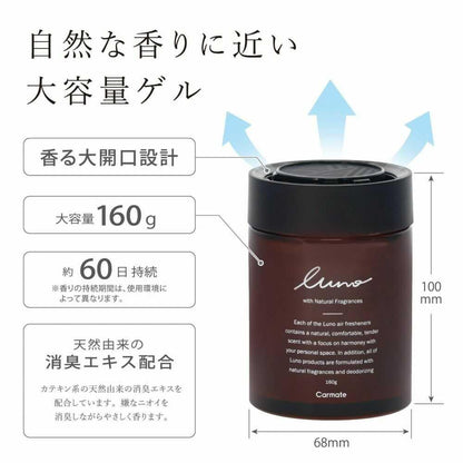 Carmate Runo Gel Large Jasmine & Pear G1912 160g