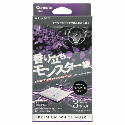 Carmate Blang AC-IN Monster Fragrance Premium White Musk H1206 Fragrance Stick 3 Pieces
