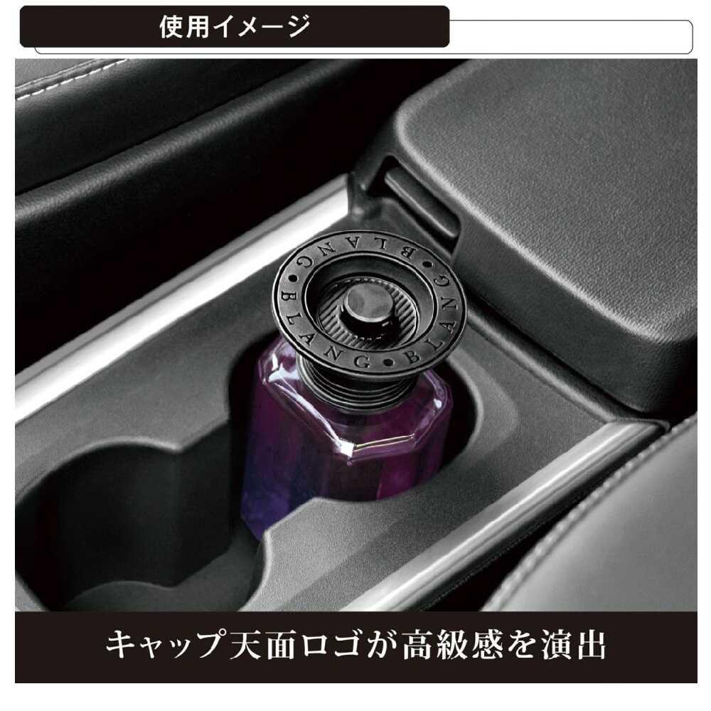 Carmate Blang Liquid Emotionally White Musk L2021 160ml