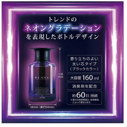 Carmate Blang Liquid Emotionally White Musk L2021 160ml