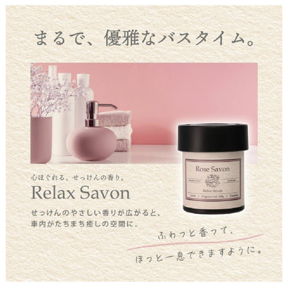 Carmate Relax Soap Gel Rose G1961 120g