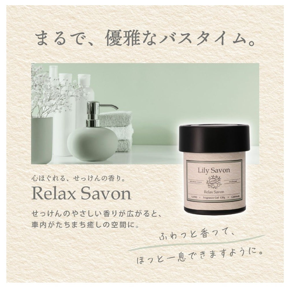 Carmate Relax Soap Gel Lily G1962 120g