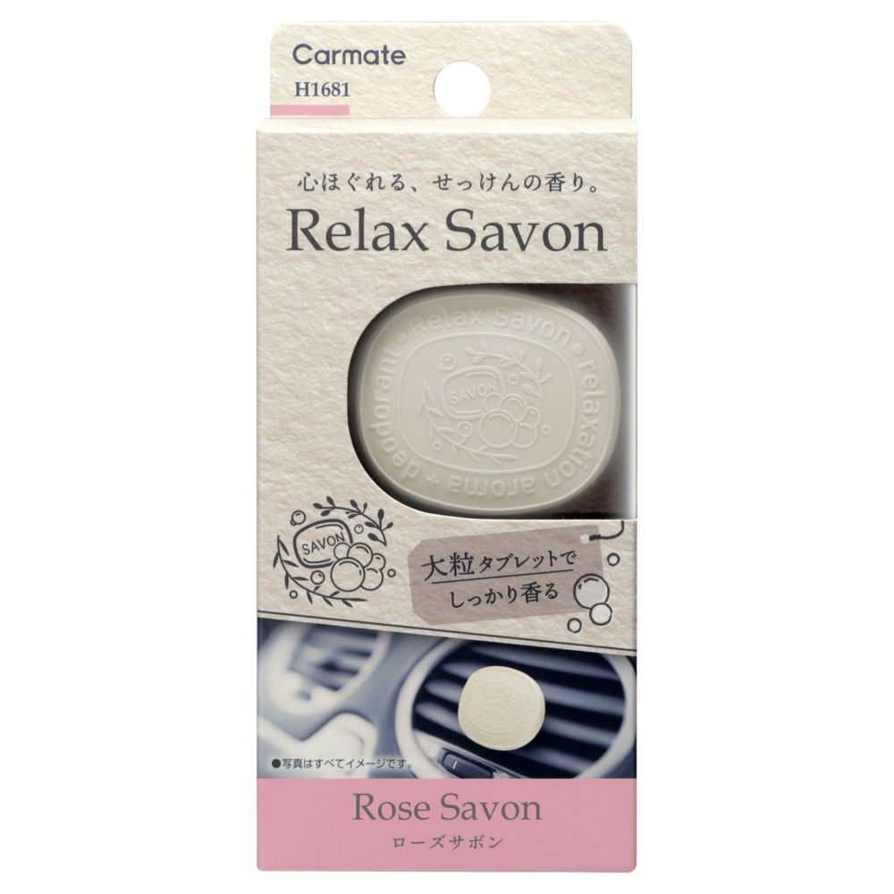 Carmate Relax Soap Clip Rose H1681