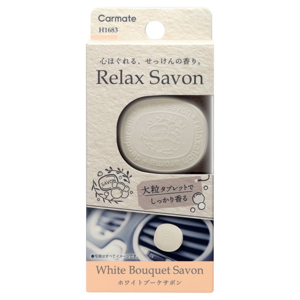 Carmate Relax Soap Clip White Bouquet H1683