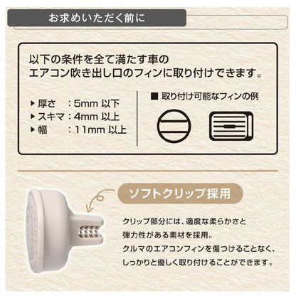Carmate Relax Soap Clip White Bouquet H1683