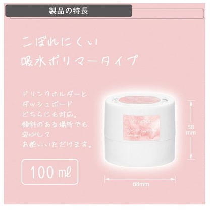 Carmate MY MOOD Gel Angel Shower G2022 100ml
