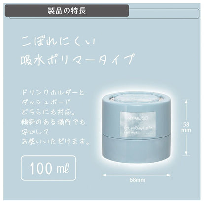 Carmate MY MOOD Gel White Bergamot G2024 100ml