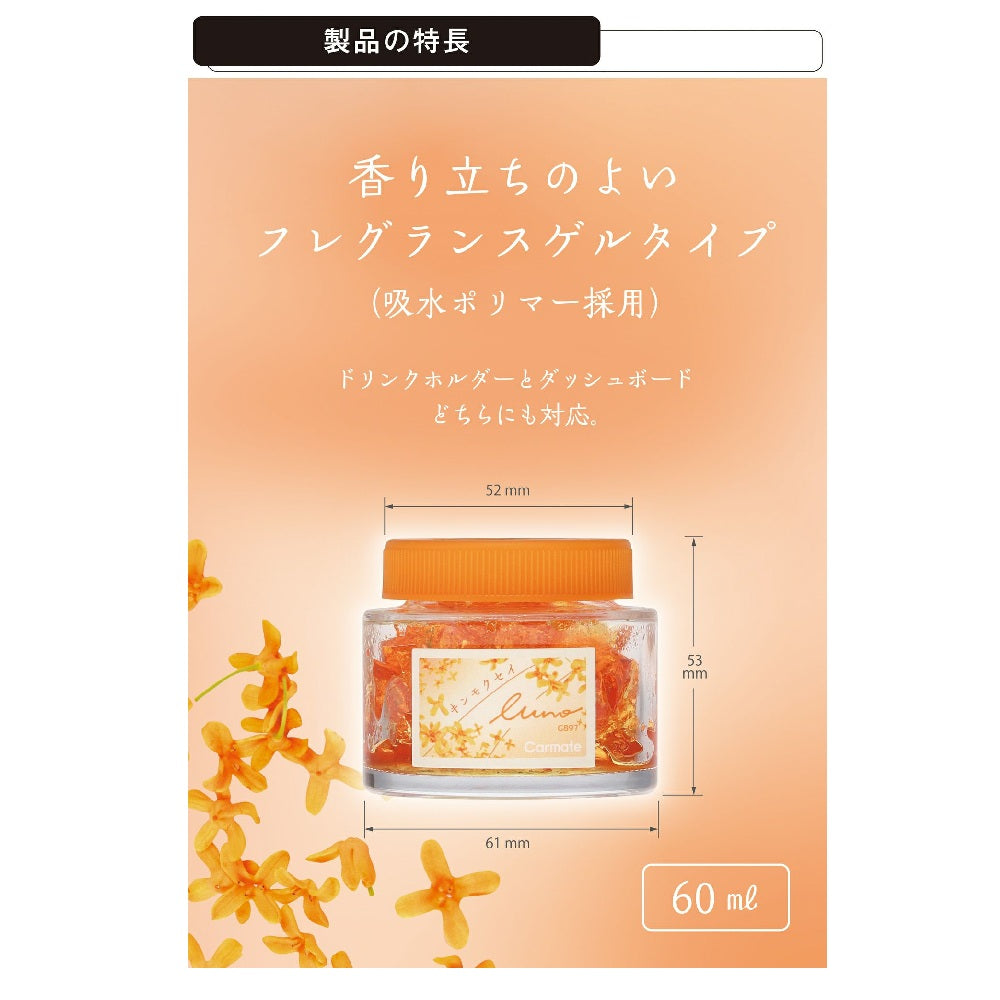 Carmate Runo Gel Kinmokusei G897 60ml