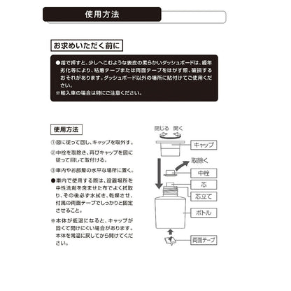 Carmate Runo Liquid Kinmokusei L389 80ml