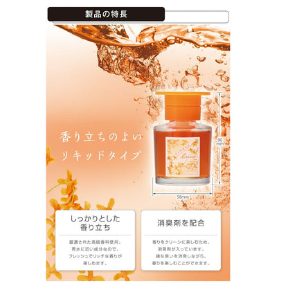 Carmate Runo Liquid Kinmokusei L389 80ml