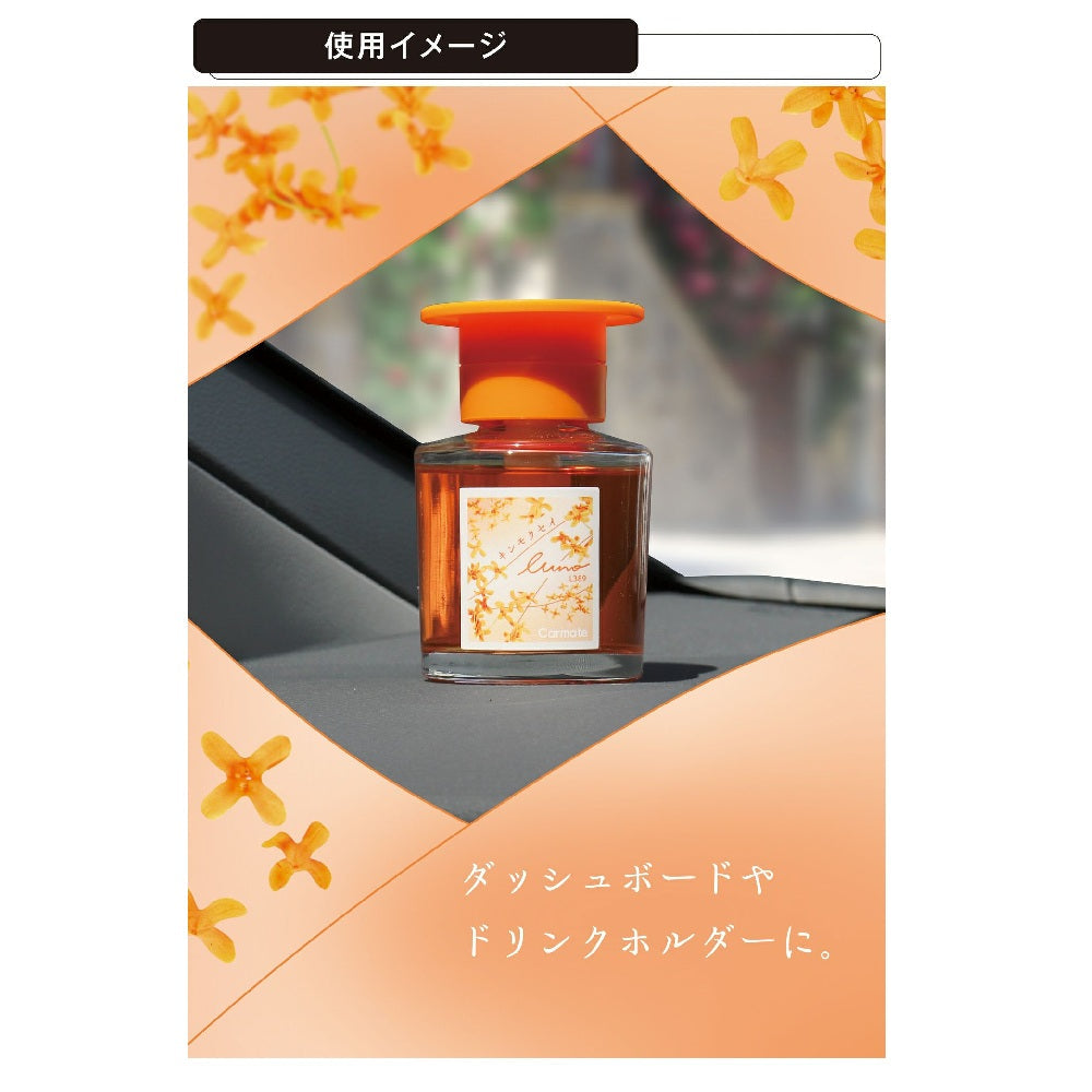 Carmate Runo Liquid Kinmokusei L389 80ml