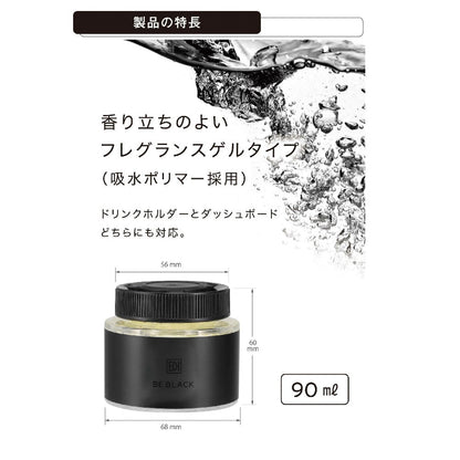 Carmate Bee Black Gel White Water G2064 90ml