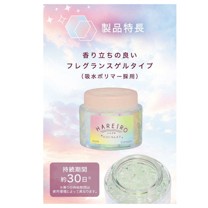 Carmate Harei Ro Gel Rainbow Musk G2091 60ml