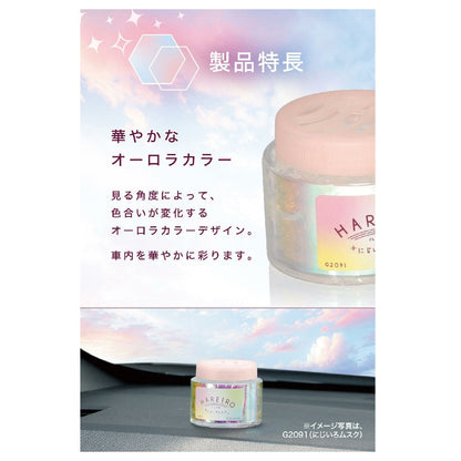 Carmate Harei Ro Gel Rainbow Musk G2091 60ml