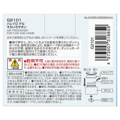 Carmate Harei Ro Gel Sorairo Soap G2101 60ml
