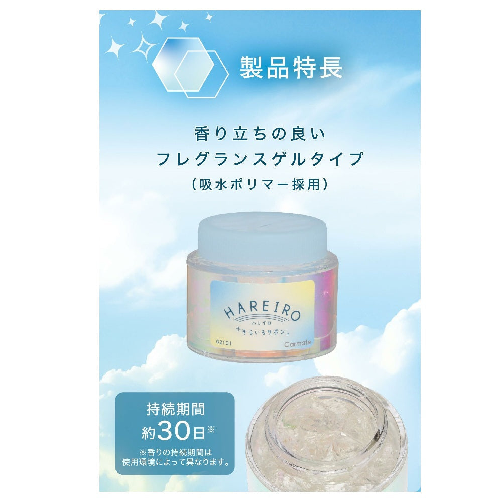 Carmate Harei Ro Gel Sorairo Soap G2101 60ml