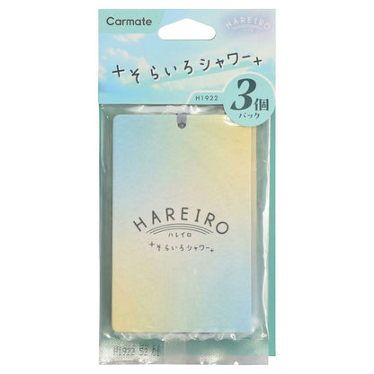 Carmate Hareiro Hanging Sky Blue Shower H1922 30g