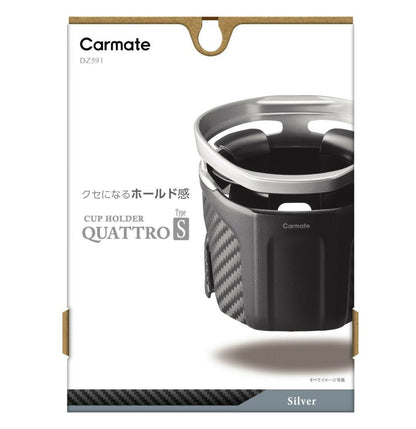 Carmate Drink Holder Quattro Type S Silver DZ591
