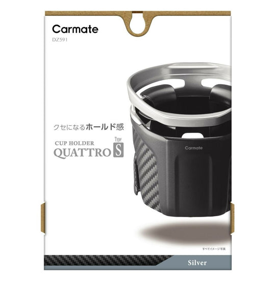 Carmate Drink Holder Quattro Type S Silver DZ591