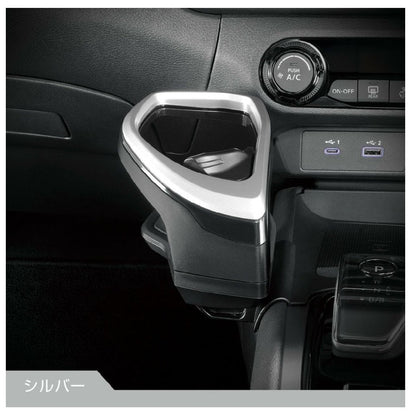 Carmate Note Dedicated Drink Holder Console Mount Silver NZ816