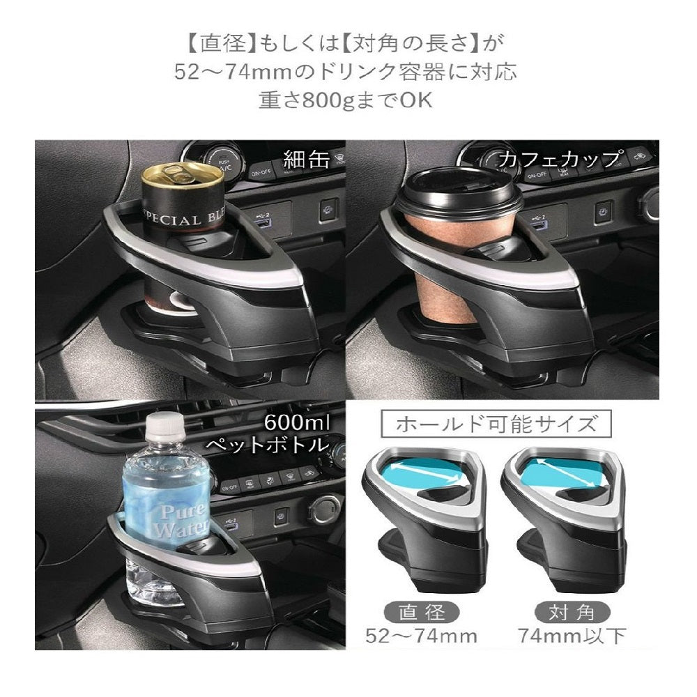 Carmate Note Dedicated Drink Holder Console Mount Silver NZ816