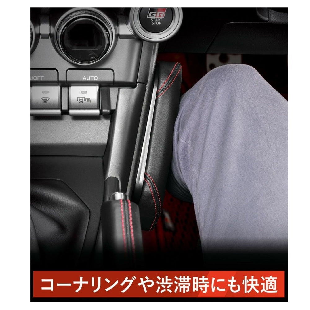 Carmate GR86/BRZ Dedicated Knee Pad NZ831