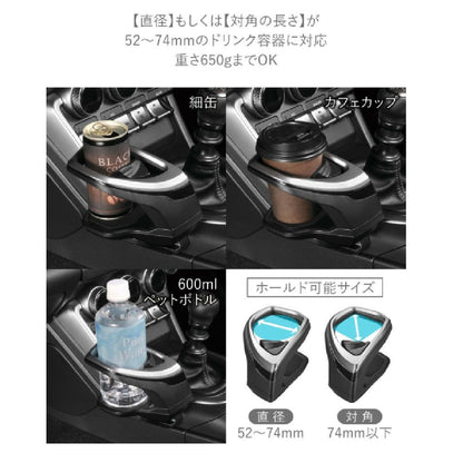Carmate GR86/BRZ Drink Holder Console Mount Silver NZ835