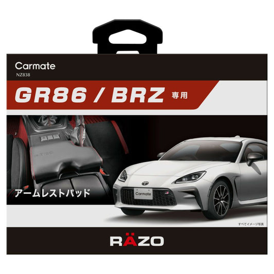 Carmate GR86/BRZ Armrest Pad NZ838