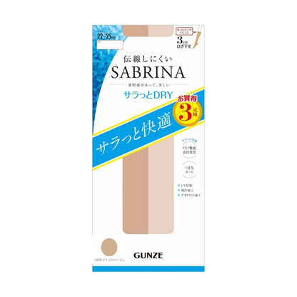 Gunze Sabrina Short - Quick Dry 22-25 Natural Beige 3-Pair Set