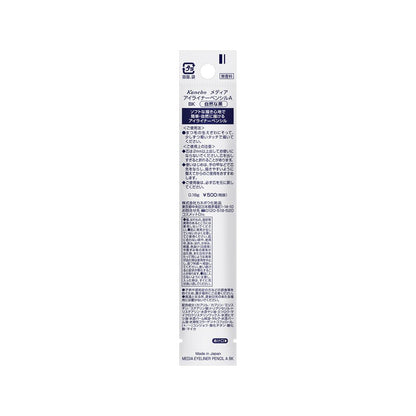 Kanebo Media Eyeliner Pencil A BK