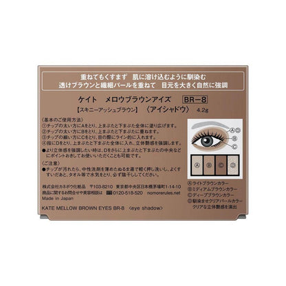 Kanebo KATE Mellow Brown Eyes BR-8 4.2g