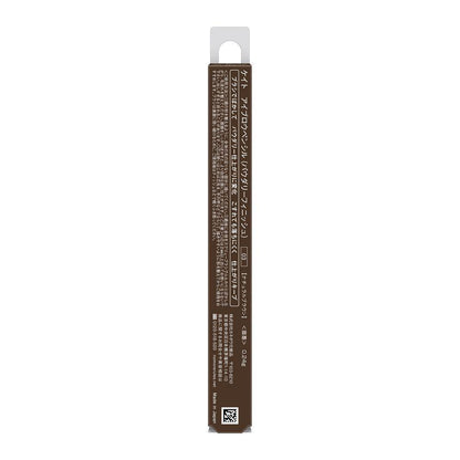 Kanebo KATE Eyebrow Pencil Powdery Finish 03 0.24g