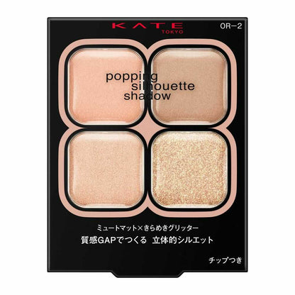 Kao Kate Popping Silhouette Shadow OR-2 3.6g