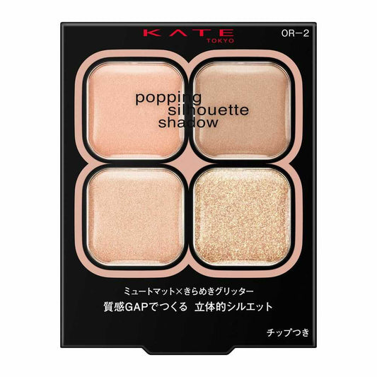 Kao Kate Popping Silhouette Shadow OR-2 3.6g