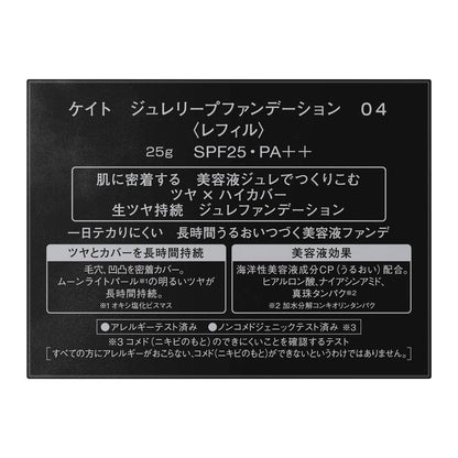 Kanebo KATE Jelly Lip Foundation 04 <Refill> 25g