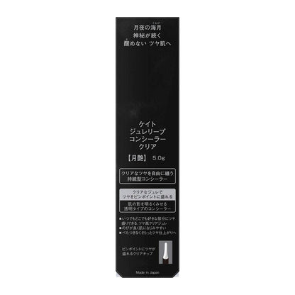 Kanebo KATE Jelly Lip Concealer Clear (Tsukiyaki) 5g