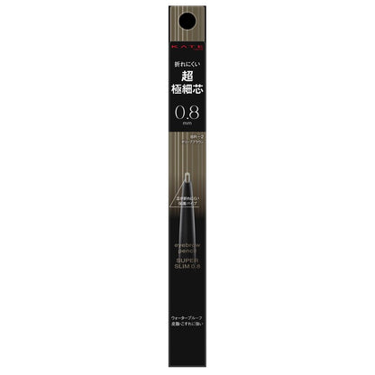 Kanebo KATE Eyebrow Pencil Super Slim 0.8 BR-2 Olive Brown 0.02g