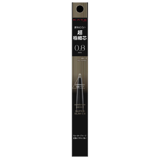 Kanebo KATE Eyebrow Pencil Super Slim 0.8 BR-2 Olive Brown 0.02g