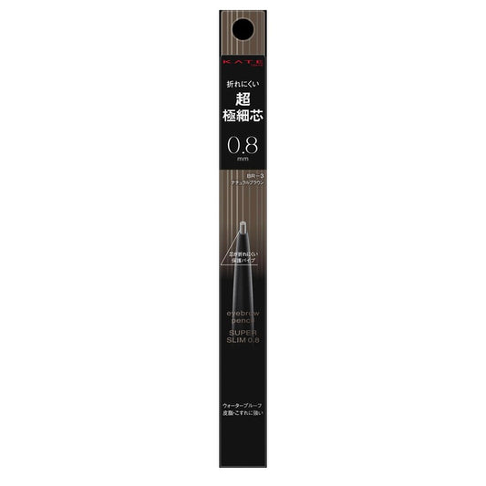 Kanebo KATE Eyebrow Pencil Super Slim 0.8 BR-3 Natural Brown 0.02g