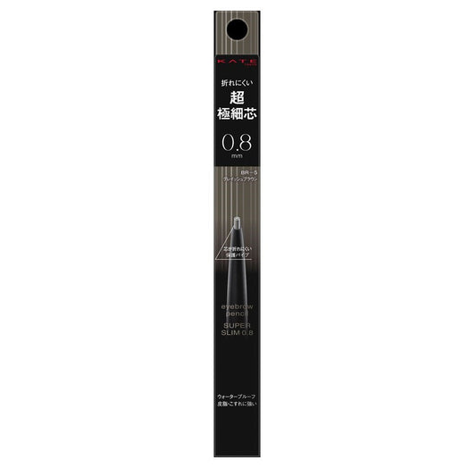 Kanebo KATE Eyebrow Pencil Super Slim 0.8 BR-5 Grayish Brown 0.02g