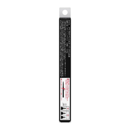 Kanebo KATE Eyebrow Pencil Super Slim 0.8 BR-5 Grayish Brown 0.02g