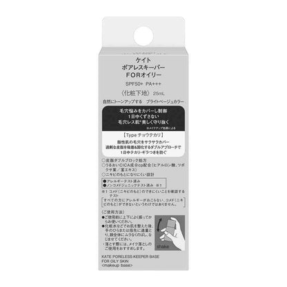Kanebo KATE Poreless Keeper FOR Oily 25ml