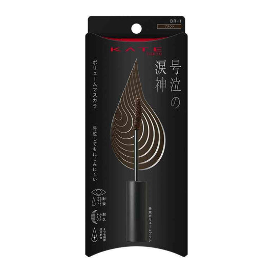 Kanebo KATE Namida no Tatemasu Mascara Volume BR-1 5g