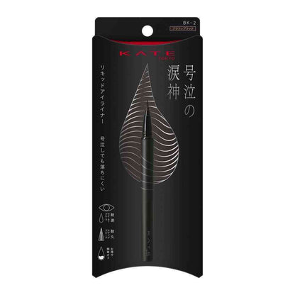 Kanebo KATE Namida no Tsurugi Liner BK-2 0.47g